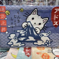 CP-111 運氣上昇 SODA(防滑地毯)