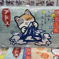 CP-154 運氣上昇 拖肥(防滑地毯)