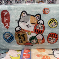 CP-186 金運大來福 拖肥(防滑地毯)