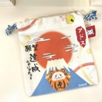 RP-138 願望達成 (索繩袋)