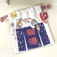 RP-107 貓湯 (索繩袋)