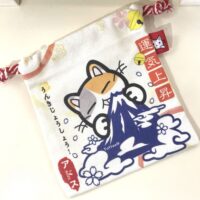 RP-154 運氣上昇拖肥 (索繩袋)