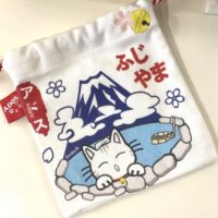 RP-149 富士山溫泉SODA (索繩袋)