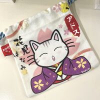 RP-043 花見 (索繩袋)