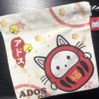 RP-025(2)福達摩II(索繩袋）