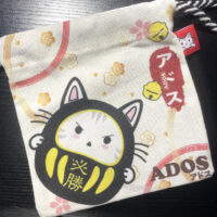 RP-026（2）必勝達摩(索繩袋）