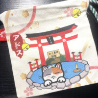 RP-087鳥居溫泉拖肥(索繩袋）