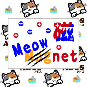 Meownet磁貼