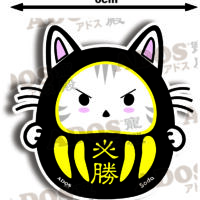 6-026 必勝喵達摩 HKS20