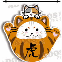 6-050 虎喵達摩 HK$ 20