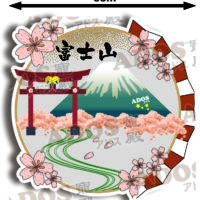 6-103 富士山 HK$20