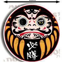 6-112 繁星必勝達摩 HK$20