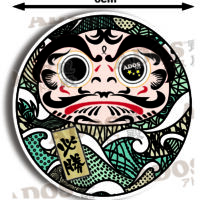 6-114 繁星必勝海浪達磨 HK$20