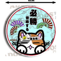 6-123 合格必勝拖肥 HK$20