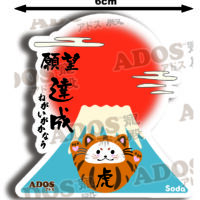 6-138 願望達成 HK$20