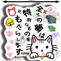 6-151 所有夢想都會為你帶來特別的 HK$20