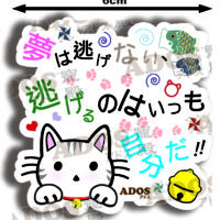 6-153 夢想不會逃 HK$20