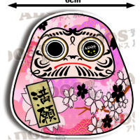 6-179 繁星滿願櫻花達磨 HK$20