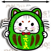 S-033 元氣喵達摩 HK$20