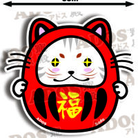 S-036 福到喵達摩 HK$20