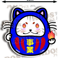 S-040 事業喵達摩 HK$20