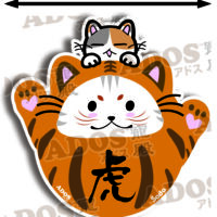 S-050 虎喵達摩 HK$20