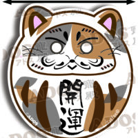 S-072 開運拖肥達摩 HK$20