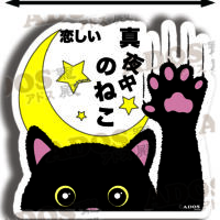 S-100 Mid-Night HK$20