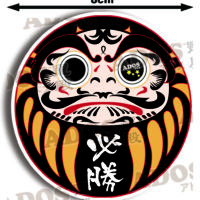 S-112 繁星必勝達磨 HK$20