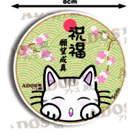 S-122 祝福 SODA HK$20