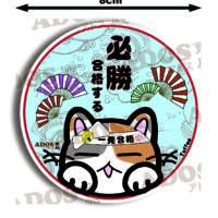 S-123 必勝合格拖肥 HK$20