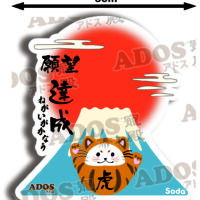 S-138  願望達成 HK$20