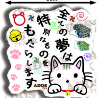 S-151 所有夢想 HK$20