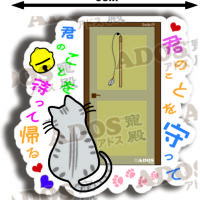 S-152 為你守倏 等你回來 HK$20