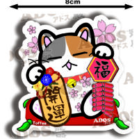 S-185 開運拖肥招財貓 HK$ 20