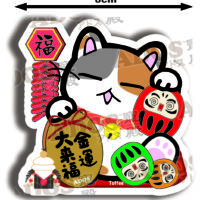 S-186 金運大來福招財貓 HK$20