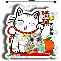 S-188 滿願大成就 HK$20